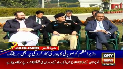 ARYNews Headlines | Sindh government rejects Omar Ayub’s statement | 3PM | 28 Dec 2019