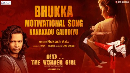 Bhookka (Motivational Song) | Nakash Aziz | Diya . .The Wonder Girl | Gujarati Film | 29 Nov