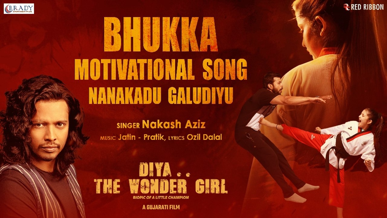 Bhookka (Motivational Song) | Nakash Aziz | Diya . .The Wonder Girl | Gujarati Film | 29 Nov