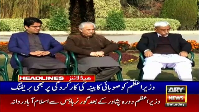 ARYNews Headlines | 2020 is the year of prosperity, job creation: PM Imran | 4PM | 28 Dec 2019