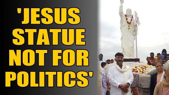 DK Shivakumar hits back at BJP over Jesus statue row | OneIndia News