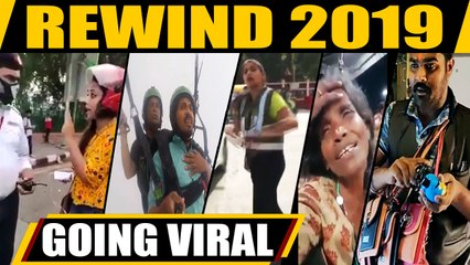 Videos that spread like wildfire, here are the viral breakouts of 2019! | Oneindia News