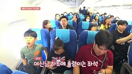 경력직 제성의 기내 방송!(ㅋㅋ) 승객들이 포복절도한 이유는?!ㅋㅋ