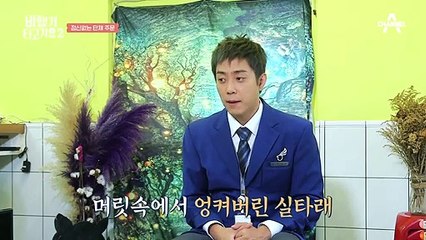 ♨제대로 실력발휘♨ 선배도 흐뭇하게 만든 은지원 크루의 조리 실력!