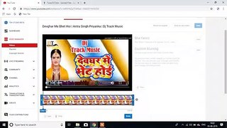 How To Remove YouTube Copyright Claim 2019 l How to remove copyright claim of any videos Copyright Claim Kaise hataye Copyright Claim Kaise Remove Kare