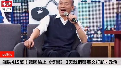 None-ChinaTimesFeedParser-2019/12/28-20:13