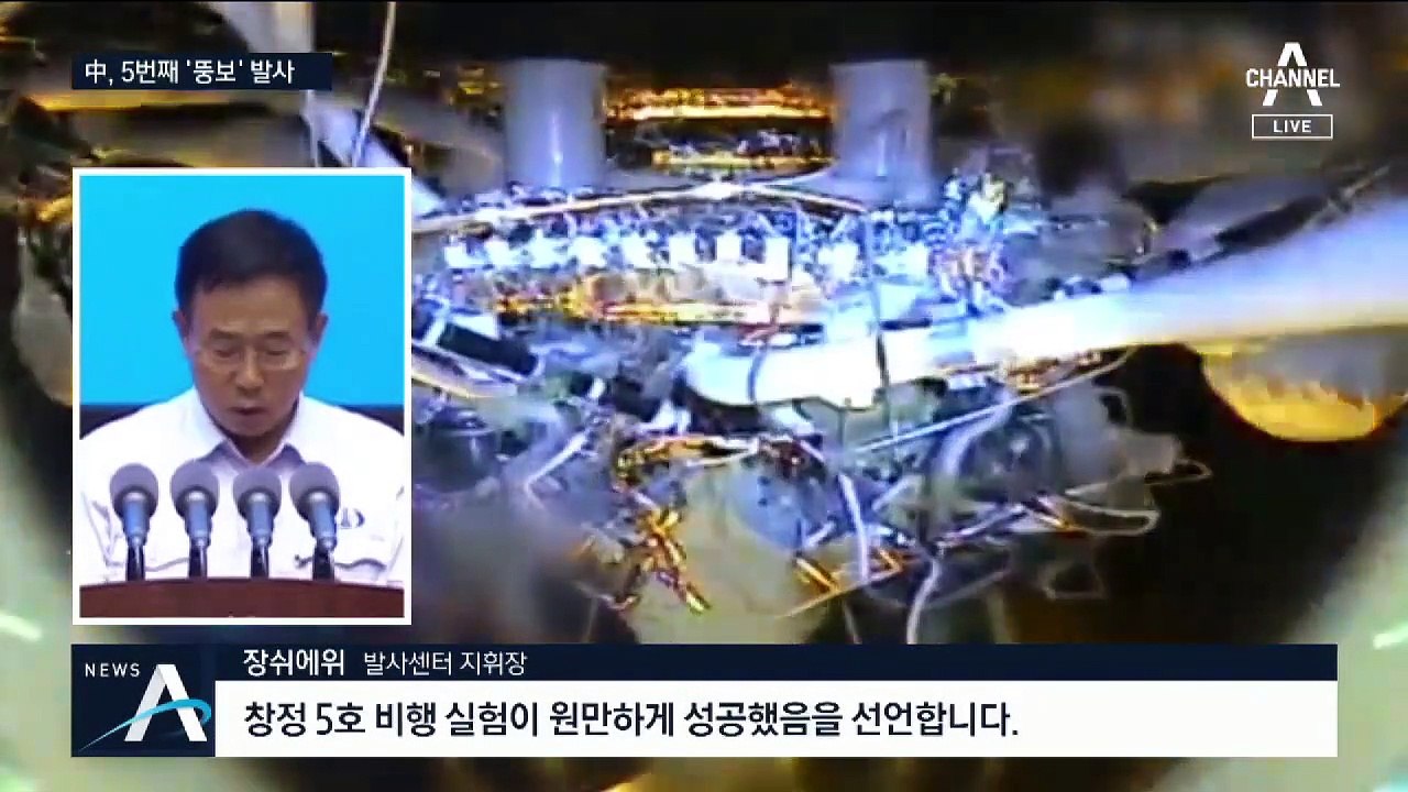 “내년에 화성으로 간다”…미·중, 탐사 경쟁 불붙어