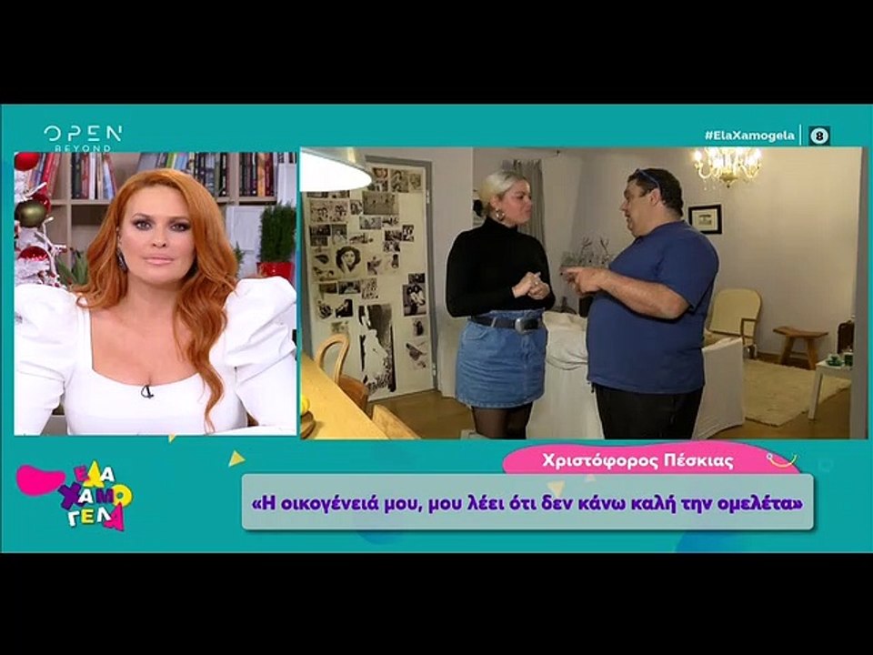 Χριστόφορος Πέσκιας: Ο σεφ άνοιξε το σπίτι του...