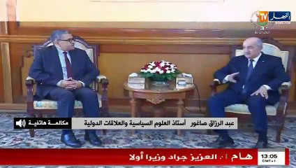 "أستاذ العلوم السياسية : " إختيار عبد العزيز جراد كوزير أول قرار  سليم جدا