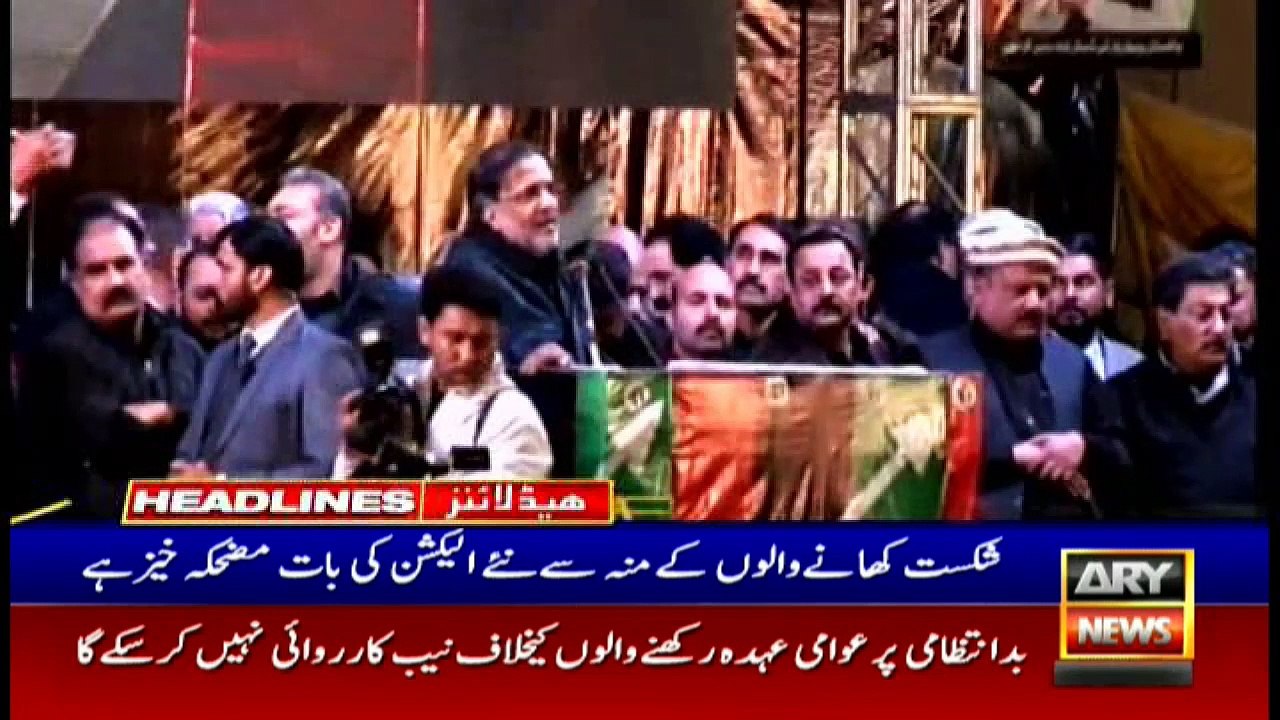 ARYNews Headlines |New NAB ordinance issued to “save the friends”| 6PM | 28 Dec 2019