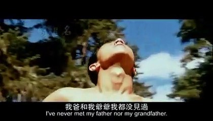 The Sun Also Rises (2007) trailer