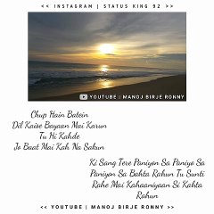 Sang Tere Paniyon Sa Whatsapp Status 