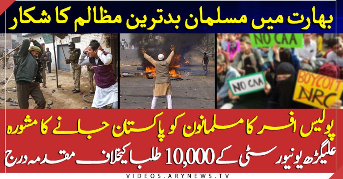 Death toll reaches 27 in India's citizenship protests