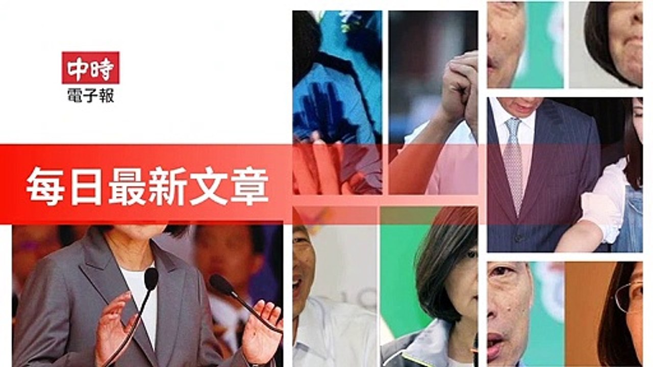 None-ChinaTimesFeedParser-2019/12/28-22:12