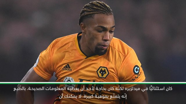 كرة قدم: الدوري الممتاز: كلوب يعتقد أنّ التعامل مع تراوري ممكن أن يكون أصعب من فاردي