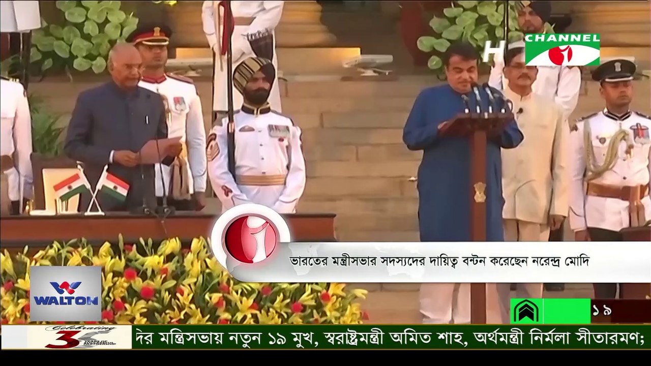India New Cabinet Oath on 31 May, 2019