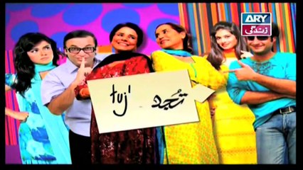Tujh Pe Qurban Episode 186 & 187 - ARY Zindagi Drama