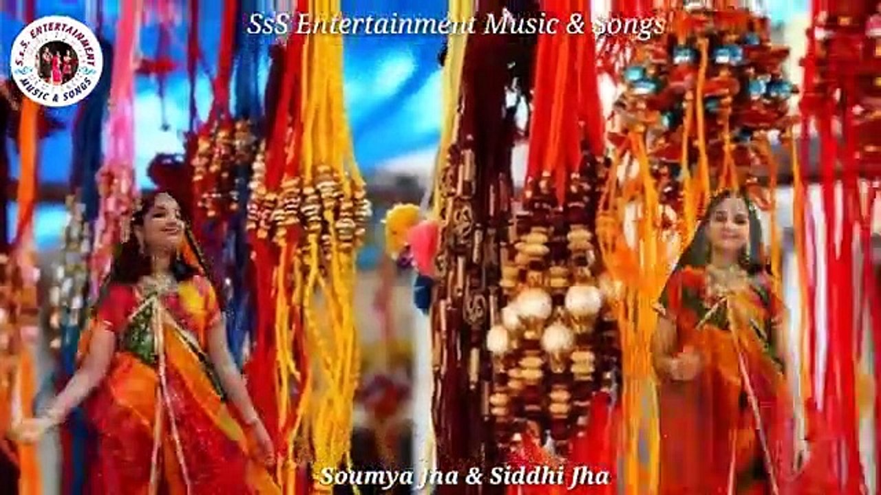Raksha Bandhan Aaya I Raksha Bandhan song I Soumya Jha  Siddhi Jha I SsS Entertainment Mus