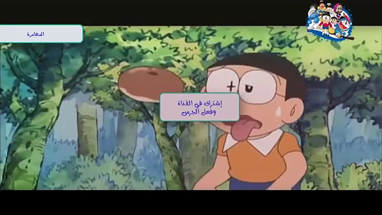 رسوم متحركة درايمون