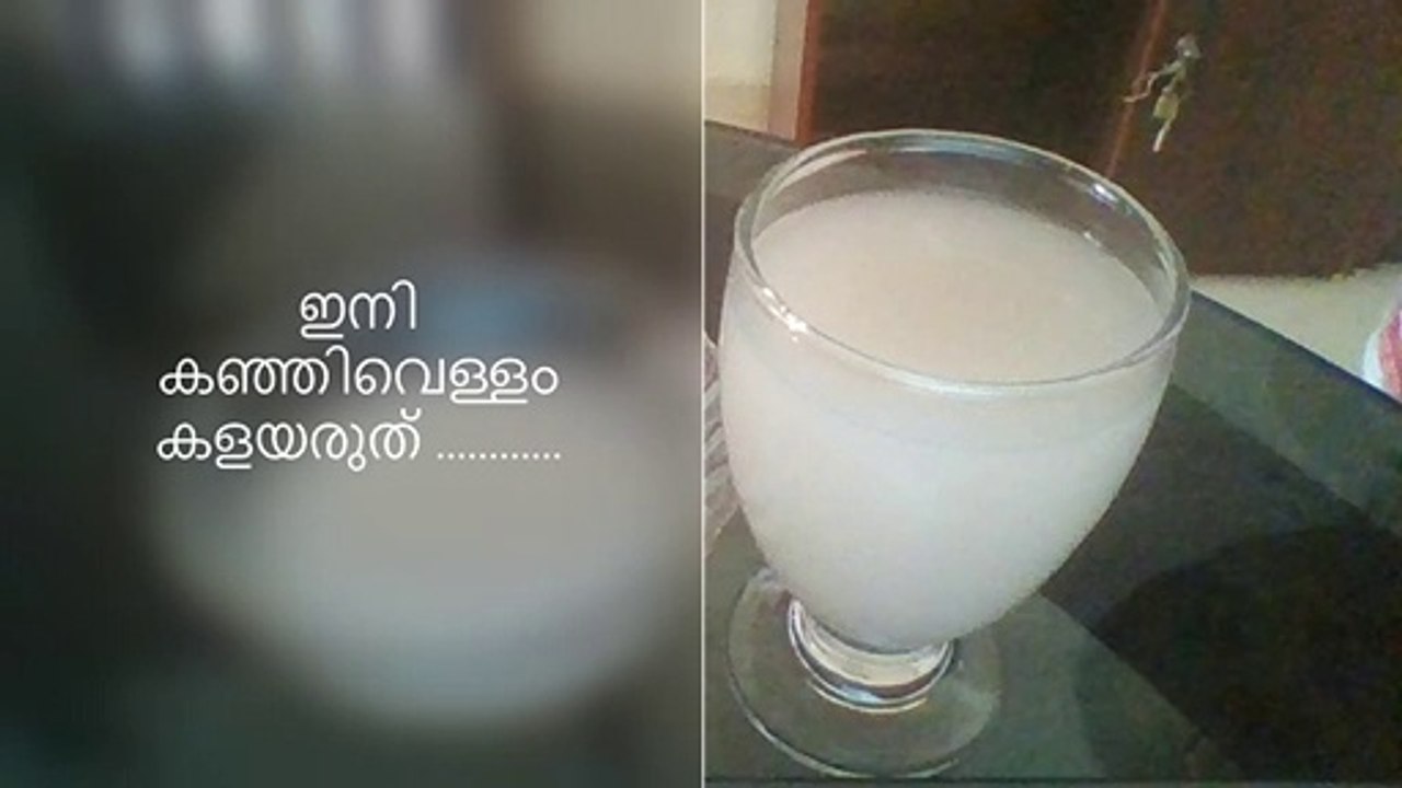 Kanji Vellam for Hair and Health/KANJI VELLAM FOR HAIR GROWTH//Rice water for hair growth fast//Health Drink/benefits of rice water//