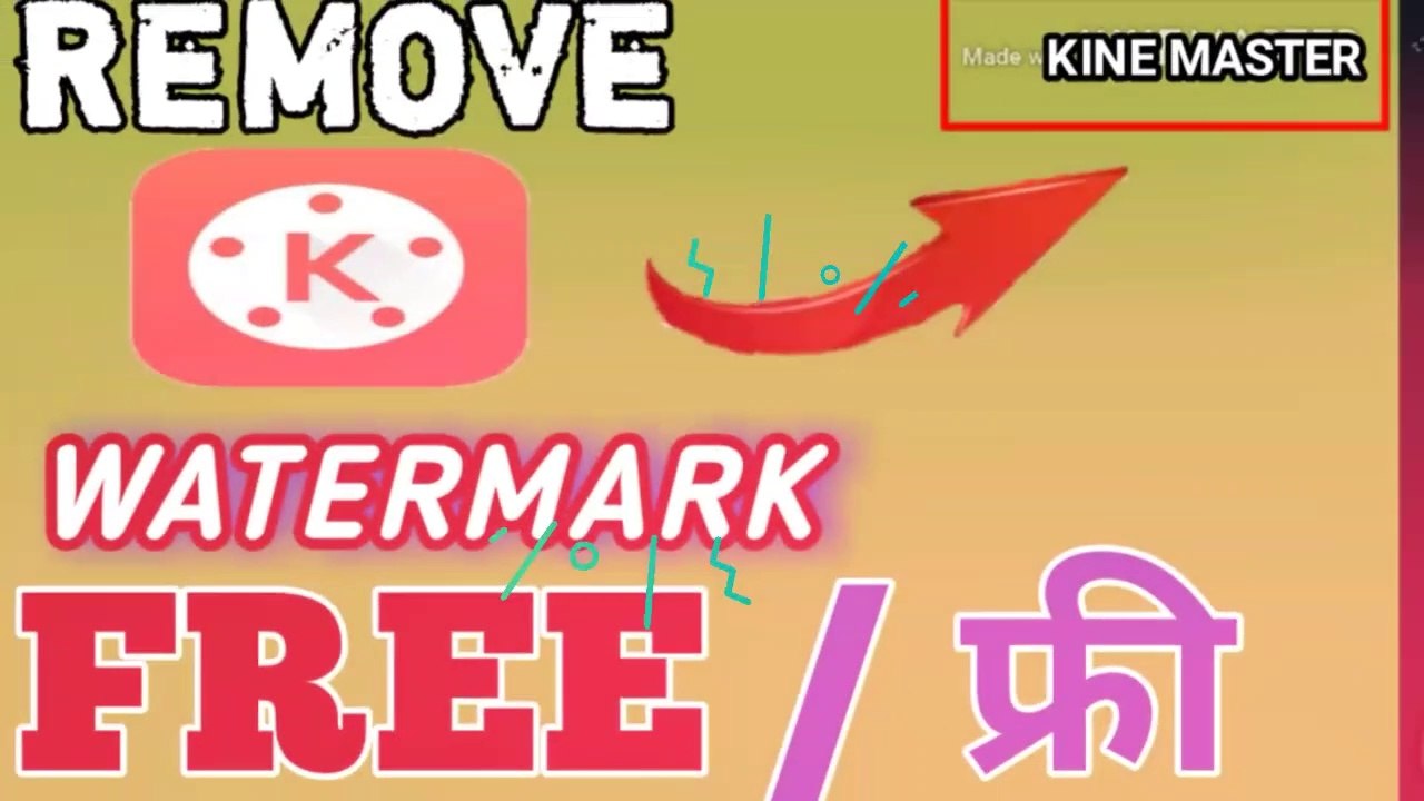 Remove Kinemaster Watermark Free | How to Remove Kinemaster Watermark Free | Kinemater Apk 2020