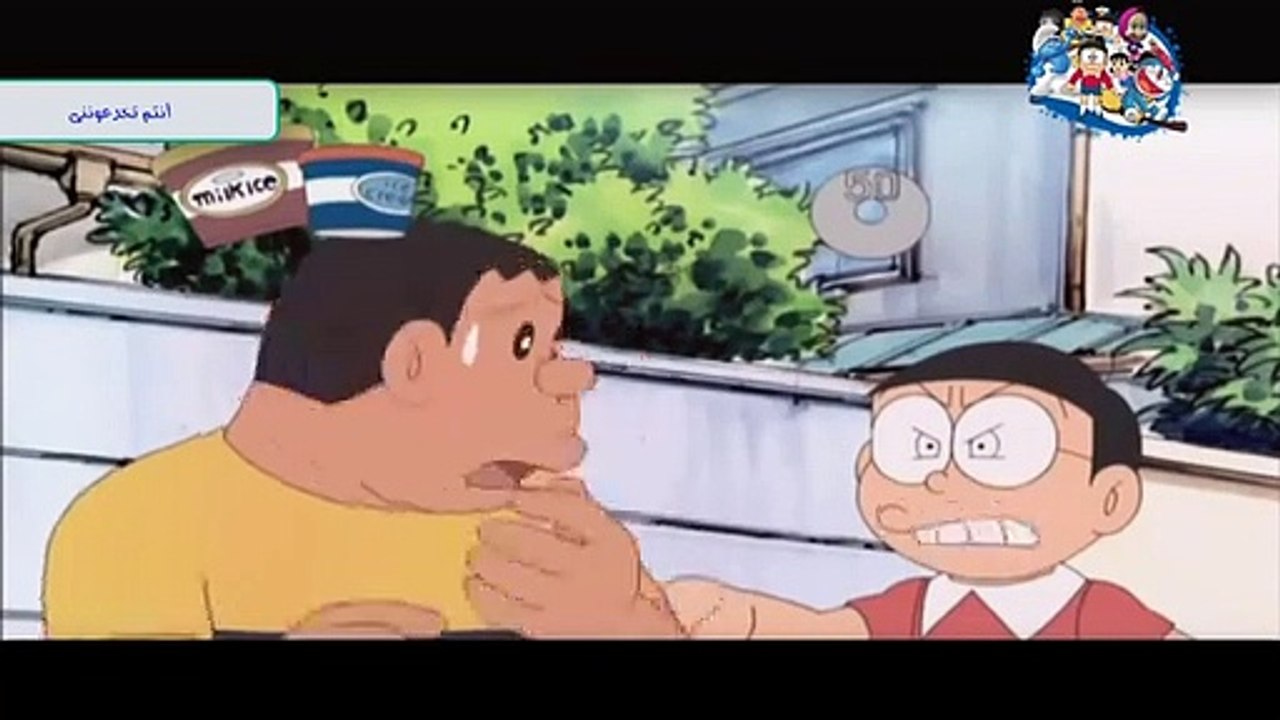 رسوم متحركة درايمون