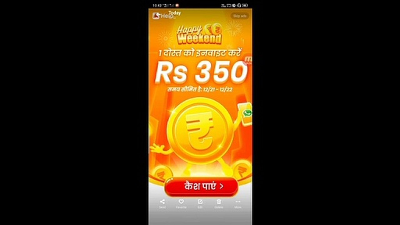 Helo app unlimited earning offer | helo app refer and earn | Best earning app or site.