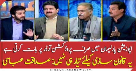 Opposition only talks about production orders in parliament: Sadaqat Abbasi