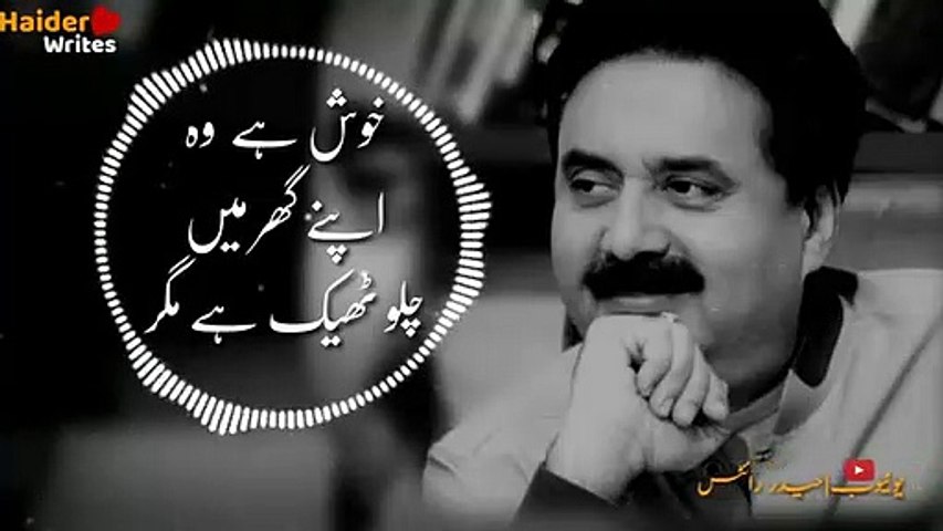 best beautifull poetry lines