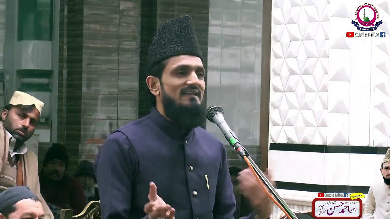 Auliya Allah Ki Ajeeb Shan | Qazi Ahmed Hassan Chishti | 2019