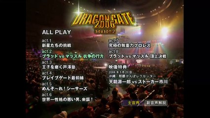 2006 - Season 2 - Act 2