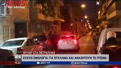 Θρίλερ στα Πετράλωνα - 21 χρονος υποστηρίζει ότι σκότωσε το νονό του