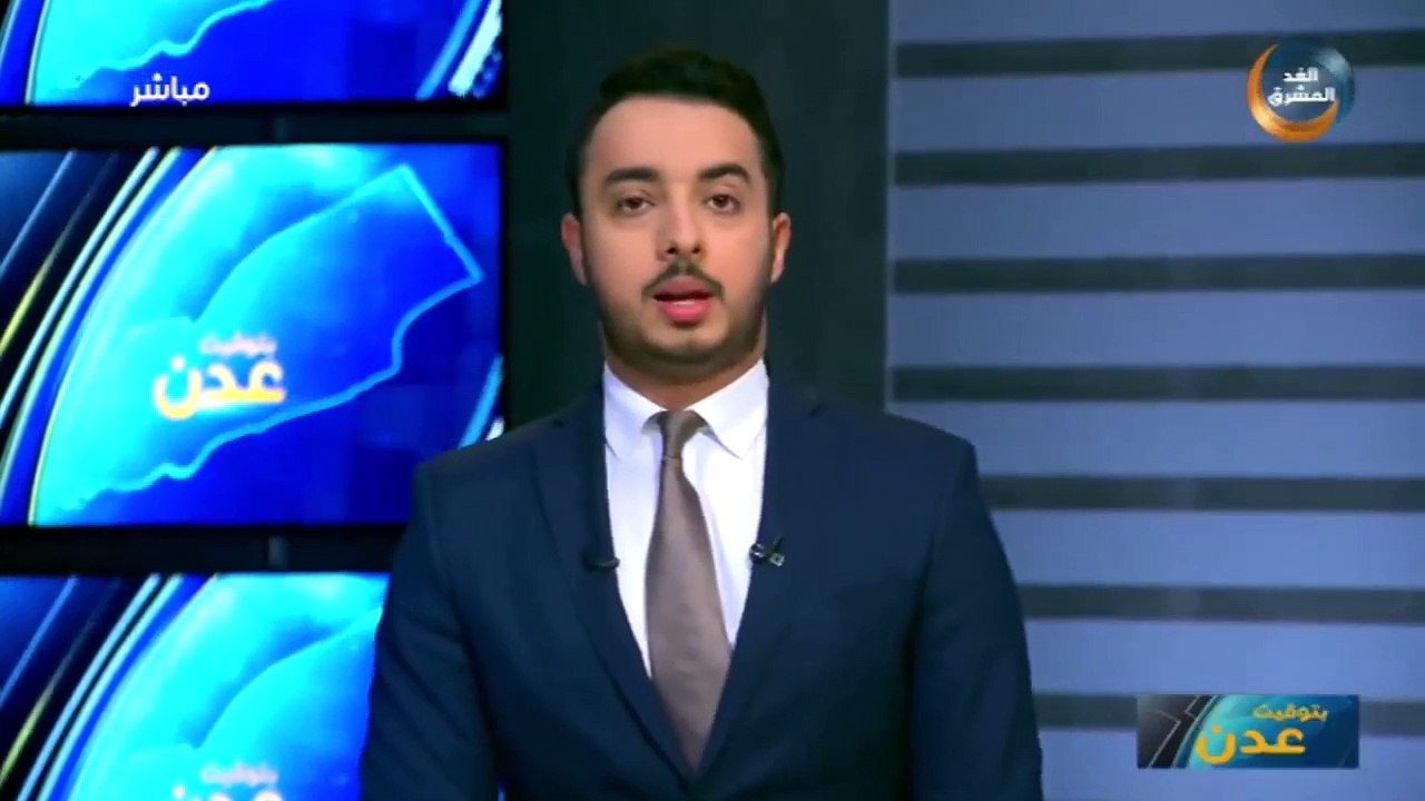 اردوغان وما يقال عليه برنامج بتوقيت عدن الغد المشرق