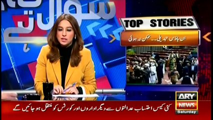 Sawal Yeh Hai | Maria Memon | ARYNews | 28 December 2019