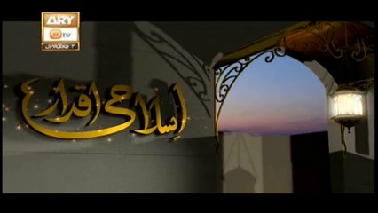 Islami Aqdaar - 28th December 2019 - ARY Qtv