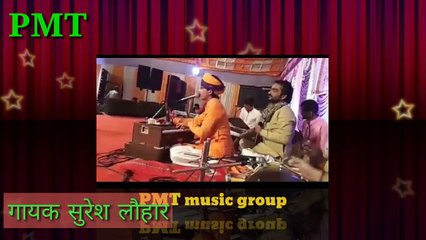 Suresh lohar