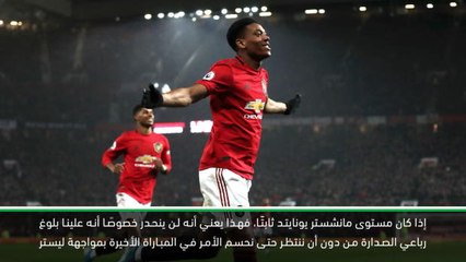 كرة قدم: الدوري الممتاز: مان يونايتد المثابر سيبلغ رباعي الصدارة- سولسكاير