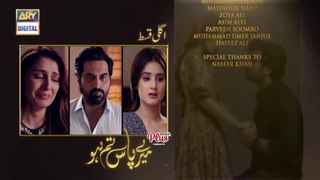 Meray Paas Tum Ho Episode 21 Promo |   Top Pakistani Drama