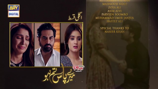 Meray Paas Tum Ho Episode 21 Promo | Top Pakistani Drama