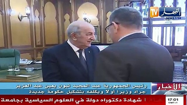 عبد العزيز جراد الوزير الاول.. أكاديمي وصاحب مؤلفات