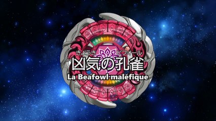 Metal Fight Beyblade Explosion Ep.89 La Beafowl maléfique VOSTFR