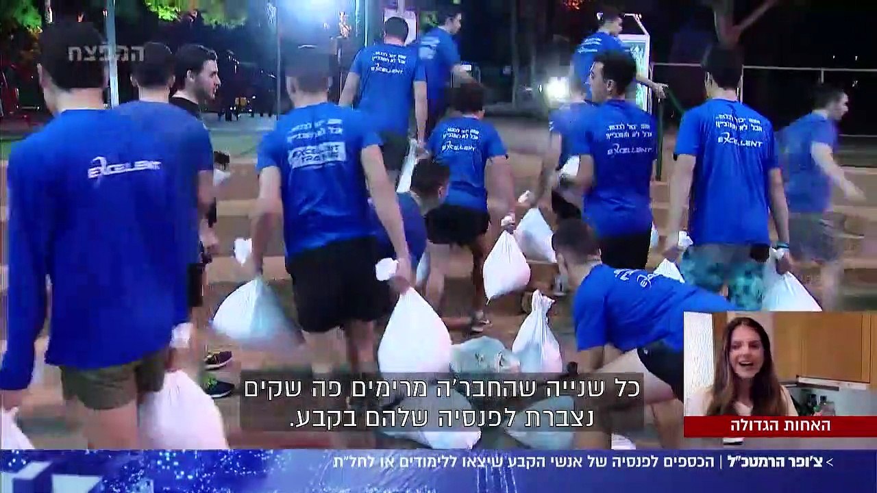 צ'ופר הרמטכ"ל:  למה אנשי קבע שיצאו ללמוד מקבלים כספי פנסיה?