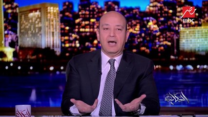 تعليق عمرو أديب على حادثي التصادم على طريقي بورسعيد والسخنة