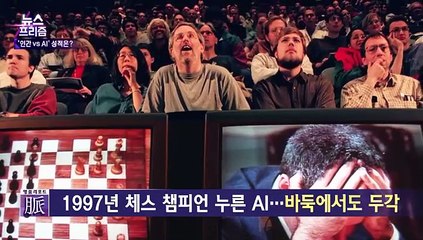 [뉴스프리즘] 생활 곳곳 파고드는 AI…전세계 경쟁 속 우리나라는