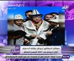 أحمد موسى يعرض وثيقة عن حلم أردوغان الوهمى.. تعرف على فحواها