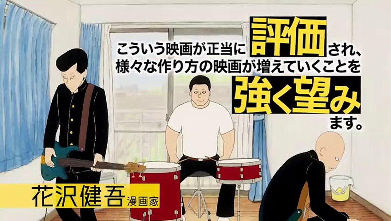 映画『音楽』