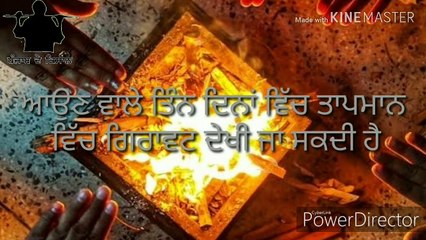 Punjab, Amritsar weather for today and 30,31