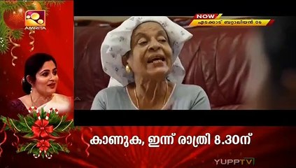 Edakkad Battalion 06 (2019) Malayalam - Part 2