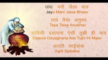 Aarti Saibaba with Lyrics - Sai Baba Songs - Marat(360P)