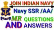 Navy SSR/MR/ AA के 10 महत्वूर्ण question जो इस बार आ सकते है। Navy mr question paper । Navy MR exam। Navy mr exam 2020। Complete knowledge। Navy mr question and answers। Navy importent question 2020। Gk today। Daily gk। Current affairs today। Army GD